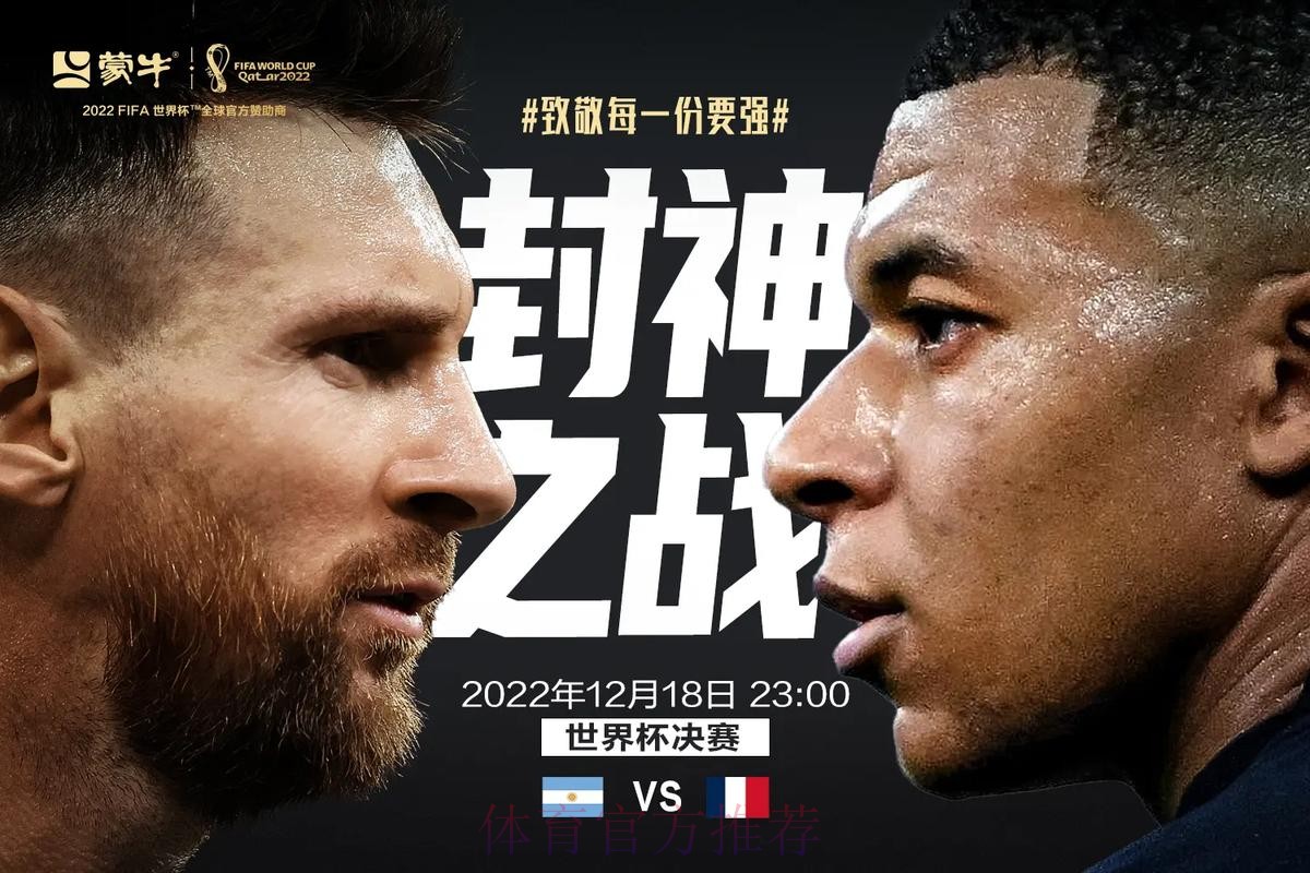 世界杯免费观看更新